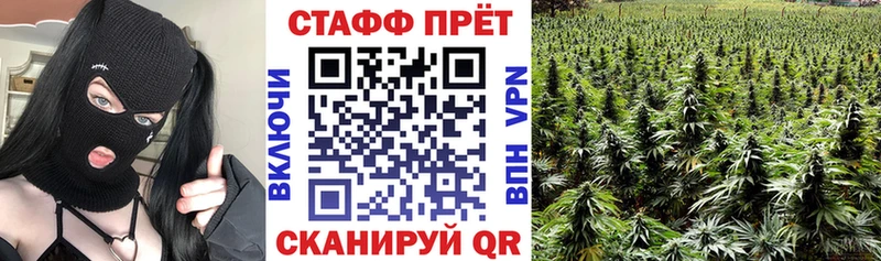 Названия наркотиков Буинск КОКАИН  A-PVP  ГАШИШ  Марихуана  МЕФ 