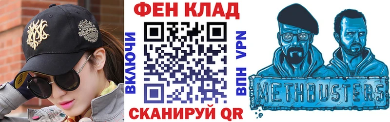 Амфетамин Premium Буинск