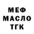 Amphetamine Розовый DJDoubleCee