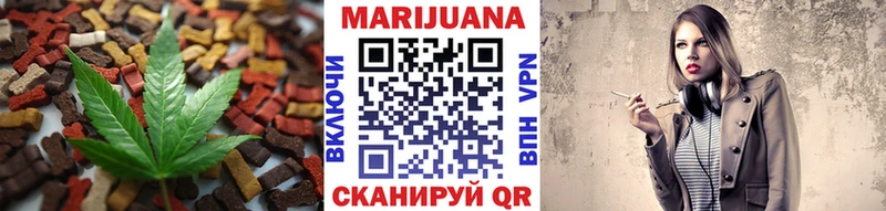 как найти   Буинск  Печенье с ТГК конопля 