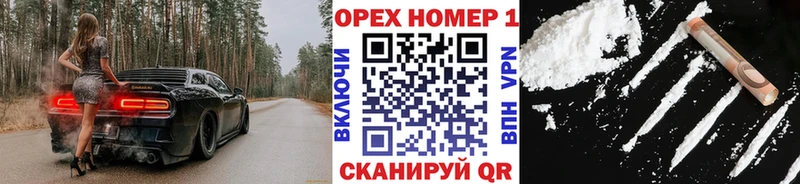 КОКАИН Перу  Буинск 