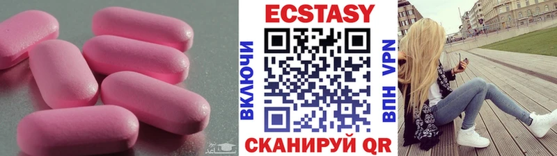 ЭКСТАЗИ 300 mg  Буинск 