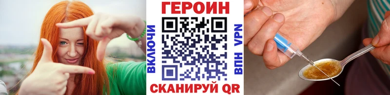 blacksprut рабочий сайт  Буинск  Героин VHQ 