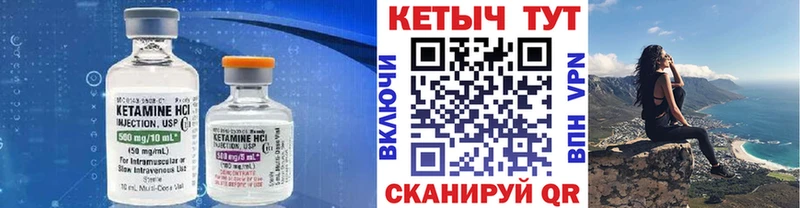 КЕТАМИН VHQ  OMG ТОР  Буинск 