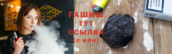 спайс Бугульма