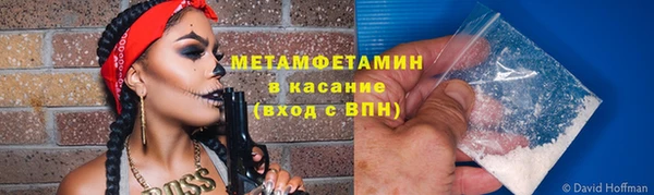 спайс Бугульма