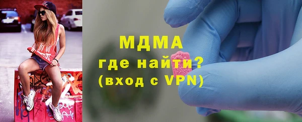 гашишное масло Бородино