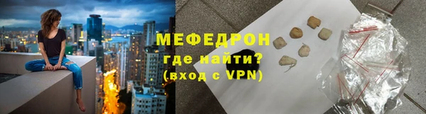 гашик Верхний Тагил