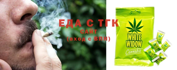 хмурый Бронницы