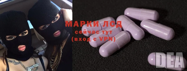 спайс Бугульма