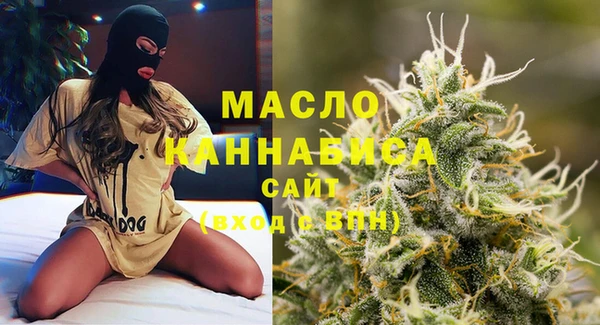 хмурый Бронницы