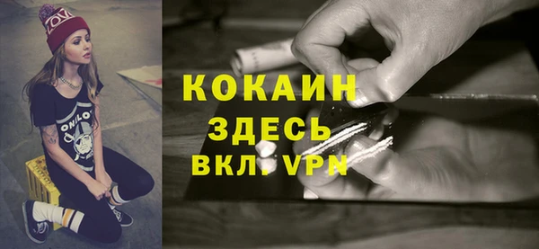 спайс Бугульма