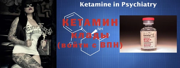 хмурый Бронницы