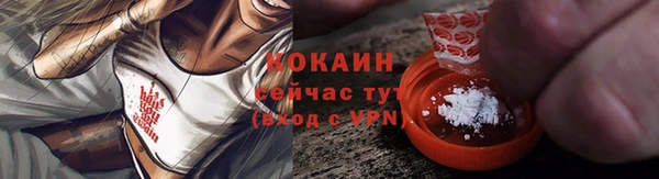 гашишное масло Бородино