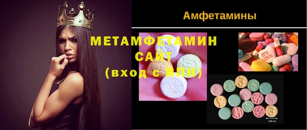 спайс Бугульма