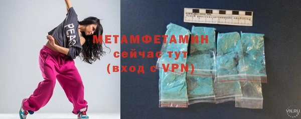 хмурый Бронницы