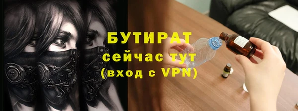 спайс Бугульма