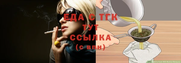 хмурый Бронницы