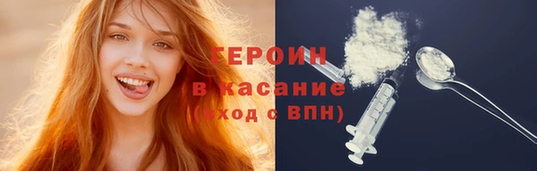 гашишное масло Бородино