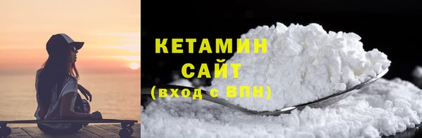гашик Верхний Тагил