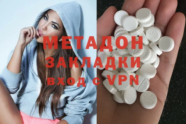 хмурый Бронницы