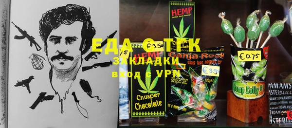 гашик Верхний Тагил