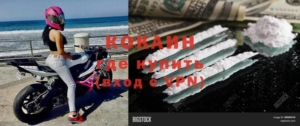 спайс Бугульма