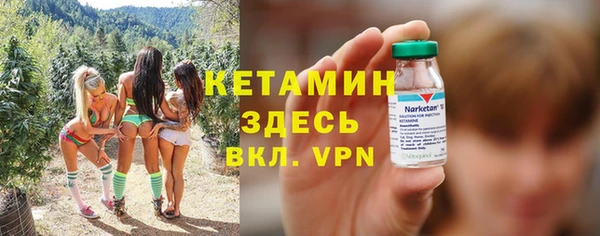 спайс Бугульма