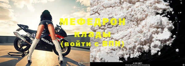 мдма Одинцово