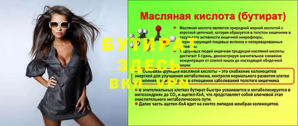 мдма Одинцово