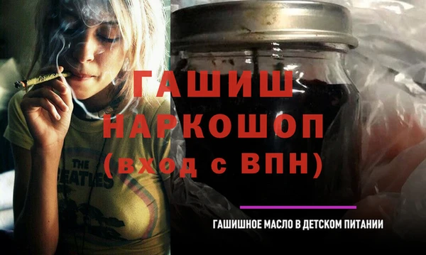 каннабис Верея
