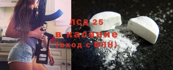 спайс Бугульма