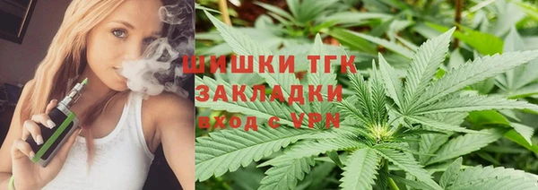 гашишное масло Бородино