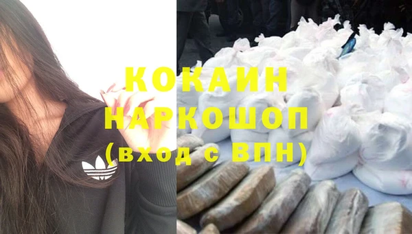 спайс Бугульма