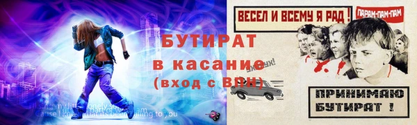гашишное масло Бородино