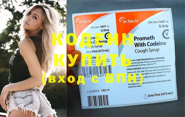 хмурый Бронницы
