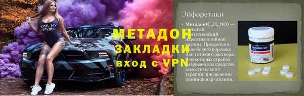 хмурый Бронницы