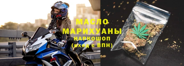 спайс Бугульма