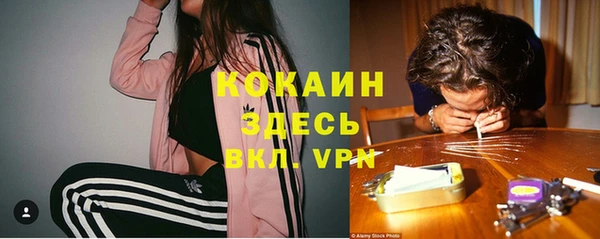 спайс Бугульма
