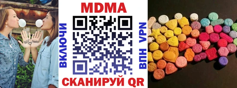 MDMA кристаллы  цены   OMG рабочий сайт  Буинск 