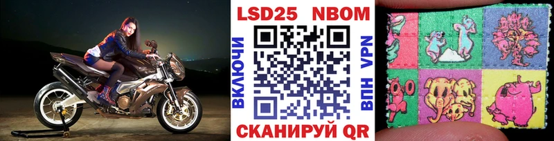 как найти закладки  Буинск  Марки N-bome 1,8мг 