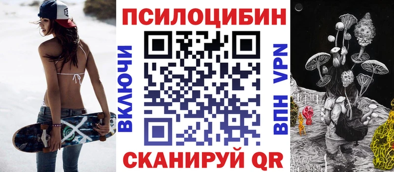 ОМГ ОМГ   Буинск  Псилоцибиновые грибы ЛСД 